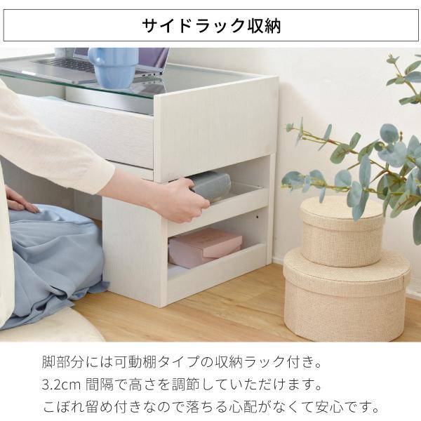 デスク 机 ローデスク ロータイプ テーブル ガラス天板 収納棚 収納ラック 引き出し オープンラック 北欧 ナチュラル カントリー おしゃれ シンプル 白 ホワイト 【納期A】【jpk-fdr-0003】