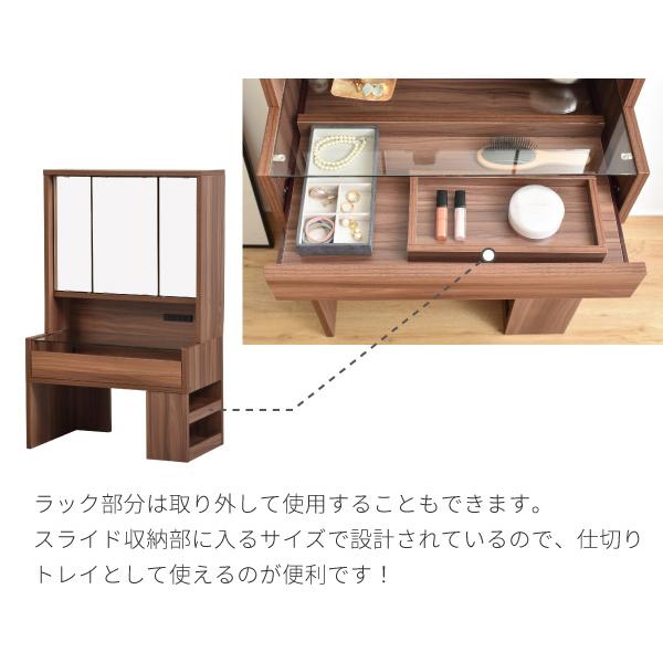 ドレッサー 三面鏡 ロータイプ 低い 3面鏡 化粧台 収納棚 収納ラック 引き出し 棚 可動棚 北欧 ナチュラル カントリー おしゃれ シンプル 白 ホワイト 【納期A】【jpk-fdr-0003set】