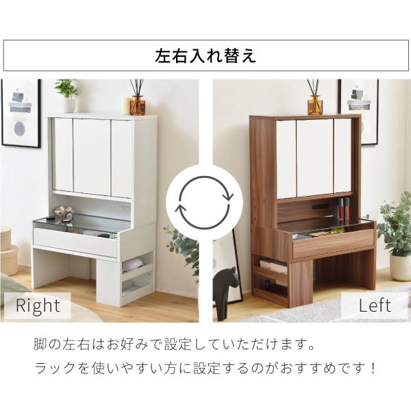 ドレッサー 三面鏡 ロータイプ 低い 3面鏡 化粧台 収納棚 収納ラック 引き出し 棚 可動棚 北欧 ナチュラル カントリー おしゃれ シンプル 白 ホワイト 【納期A】【jpk-fdr-0003set】