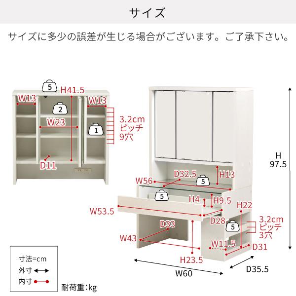 ドレッサー 三面鏡 ロータイプ 低い 3面鏡 化粧台 収納棚 収納ラック 引き出し 棚 可動棚 北欧 ナチュラル カントリー おしゃれ シンプル 白 ホワイト 【納期A】【jpk-fdr-0003set】