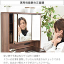 ドレッサー 三面鏡 ロータイプ 低い 3面鏡 化粧台 収納棚 収納ラック 引き出し 棚 可動棚 北欧 ナチュラル カントリー おしゃれ シンプル 白 ホワイト 【納期A】【jpk-fdr-0003set】