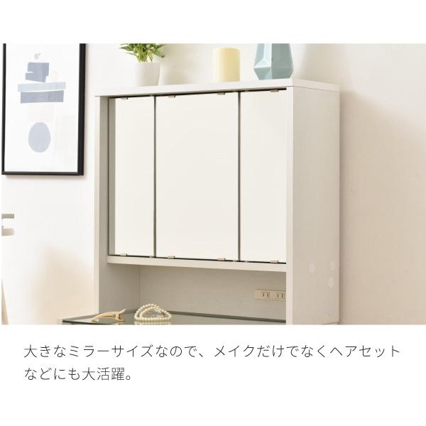 ドレッサー 三面鏡 ロータイプ 低い 3面鏡 化粧台 収納棚 収納ラック 引き出し 棚 可動棚 北欧 ナチュラル カントリー おしゃれ シンプル 白 ホワイト 【納期A】【jpk-fdr-0003set】