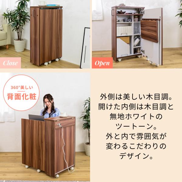 ドレッサー コンパクト 小型 省スペース すき間 隙間 キャスター付き