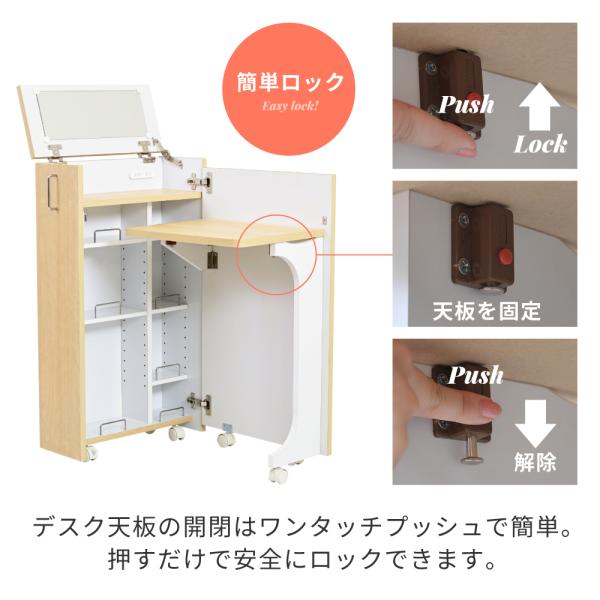 ドレッサー コンパクト 小型 省スペース すき間 隙間 キャスター付き 鏡 ミラー 棚 収納 ラック 可動棚 折りたたみ 折り畳み デスク コスメワゴン 化粧品 化粧台 【納期A】【jpk-fdr-0006】