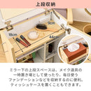 ドレッサー コンパクト 小型 省スペース すき間 隙間 キャスター付き 鏡 ミラー 棚 収納 ラック 可動棚 折りたたみ 折り畳み デスク コスメワゴン 化粧品 化粧台 【納期A】【jpk-fdr-0006】