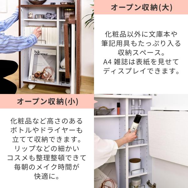ドレッサー コンパクト 小型 省スペース すき間 隙間 キャスター付き 鏡 ミラー 棚 収納 ラック 可動棚 折りたたみ 折り畳み デスク コスメワゴン 化粧品 化粧台 【納期A】【jpk-fdr-0006】