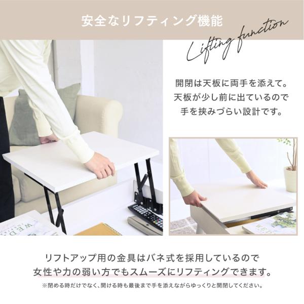 リフティングテーブル ドレッサーデスク 昇降式テーブル 幅80cm センターテーブル ロータイプ リフトアップ リビング 白 ホワイト 机 鏡 ミラー 天板下 収納 【納期A】【jpk-fdr-0007】