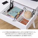 リフティングテーブル ドレッサーデスク 昇降式テーブル 幅80cm センターテーブル ロータイプ リフトアップ リビング 白 ホワイト 机 鏡 ミラー 天板下 収納 【納期A】【jpk-fdr-0007】