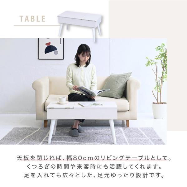 リフティングテーブル ドレッサーデスク 昇降式テーブル 幅80cm センターテーブル ロータイプ リフトアップ リビング 白 ホワイト 机 鏡 ミラー 天板下 収納 【納期A】【jpk-fdr-0007】