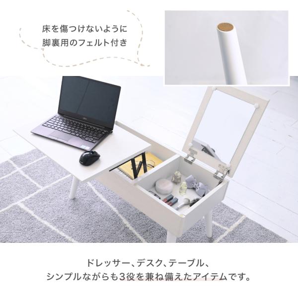 リフティングテーブル ドレッサーデスク 昇降式テーブル 幅80cm センターテーブル ロータイプ リフトアップ リビング 白 ホワイト 机 鏡 ミラー 天板下 収納 【納期A】【jpk-fdr-0007】