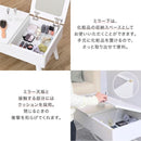 リフティングテーブル ドレッサーデスク 昇降式テーブル 幅80cm センターテーブル ロータイプ リフトアップ リビング 白 ホワイト 机 鏡 ミラー 天板下 収納 【納期A】【jpk-fdr-0007】