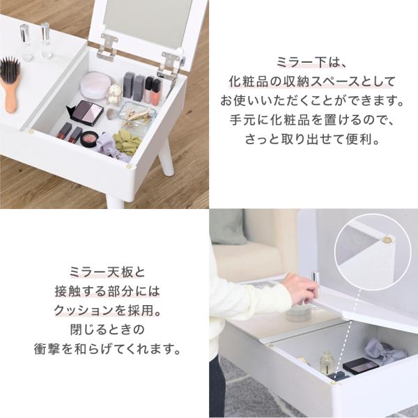 リフティングテーブル ドレッサーデスク 昇降式テーブル 幅80cm センターテーブル ロータイプ リフトアップ リビング 白 ホワイト 机 鏡 ミラー 天板下 収納 【納期A】【jpk-fdr-0007】
