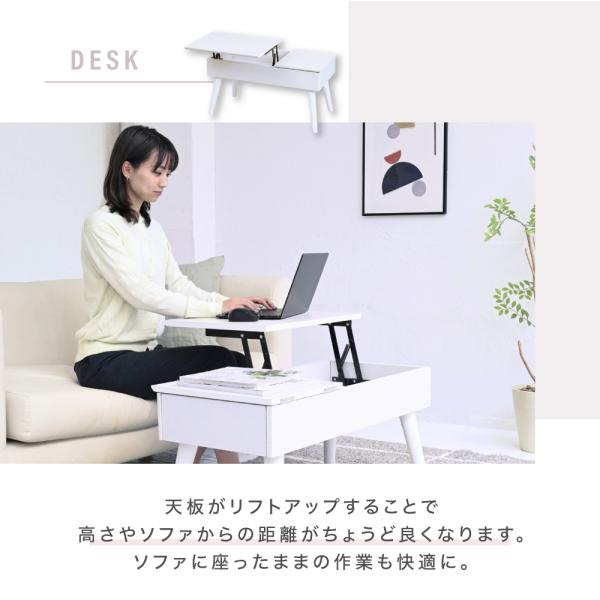 リフティングテーブル ドレッサーデスク 昇降式テーブル 幅80cm センターテーブル ロータイプ リフトアップ リビング 白 ホワイト 机 鏡 ミラー 天板下 収納 【納期A】【jpk-fdr-0007】