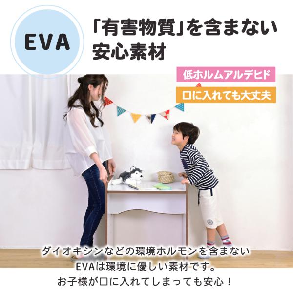 デスク 机 子供用 子ども用 キッズデスク 安全 安心 高さ調節 調整 天板 座卓 EVA クッション素材 低学年 小学校 保育園 幼稚園 学習机 学童 かわいい おしゃれ 【納期A】【jpk-fes-0001】