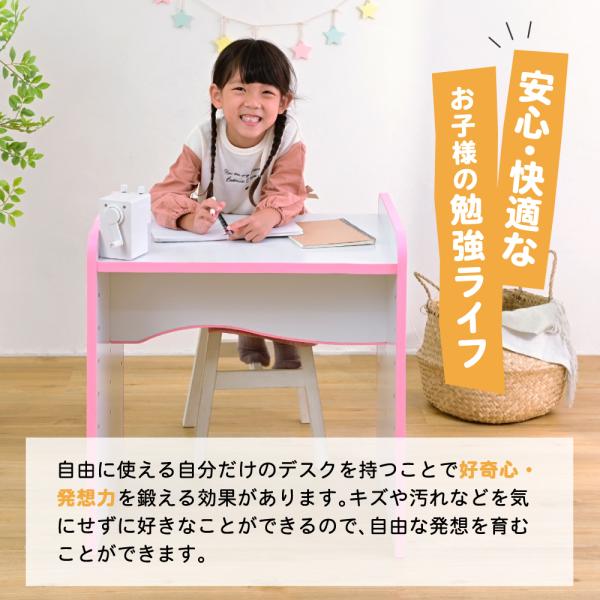 デスク 机 子供用 子ども用 キッズデスク 安全 安心 高さ調節 調整 天板 座卓 EVA クッション素材 低学年 小学校 保育園 幼稚園 学習机 学童 かわいい おしゃれ 【納期A】【jpk-fes-0001】