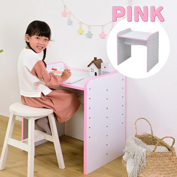 デスク 机 子供用 子ども用 キッズデスク 安全 安心 高さ調節 調整 天板 座卓 EVA クッション素材 低学年 小学校 保育園 幼稚園 学習机 学童 かわいい おしゃれ 【納期A】【jpk-fes-0001】