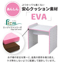 デスク 机 子供用 子ども用 キッズデスク 安全 安心 高さ調節 調整 天板 座卓 EVA クッション素材 低学年 小学校 保育園 幼稚園 学習机 学童 かわいい おしゃれ 【納期A】【jpk-fes-0001】