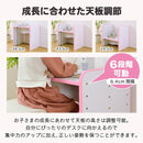 デスク 机 子供用 子ども用 キッズデスク 安全 安心 高さ調節 調整 天板 座卓 EVA クッション素材 低学年 小学校 保育園 幼稚園 学習机 学童 かわいい おしゃれ 【納期A】【jpk-fes-0001】