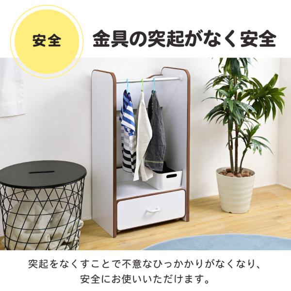 ハンガーラック 子供用 子ども用 キッズ 安全 安心 EVA クッション素材 低学年 小学校 保育園 幼稚園 おしゃれ 怪我防止 ケガ対策 引き出し キャスター付き POP 【納期A】【jpk-fes-0004】