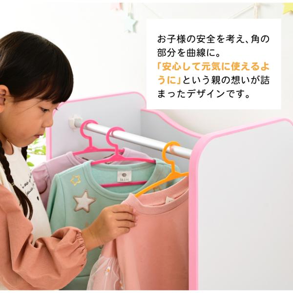 ハンガーラック 子供用 子ども用 キッズ 安全 安心 EVA クッション素材 低学年 小学校 保育園 幼稚園 おしゃれ 怪我防止 ケガ対策 引き出し キャスター付き POP 【納期A】【jpk-fes-0004】