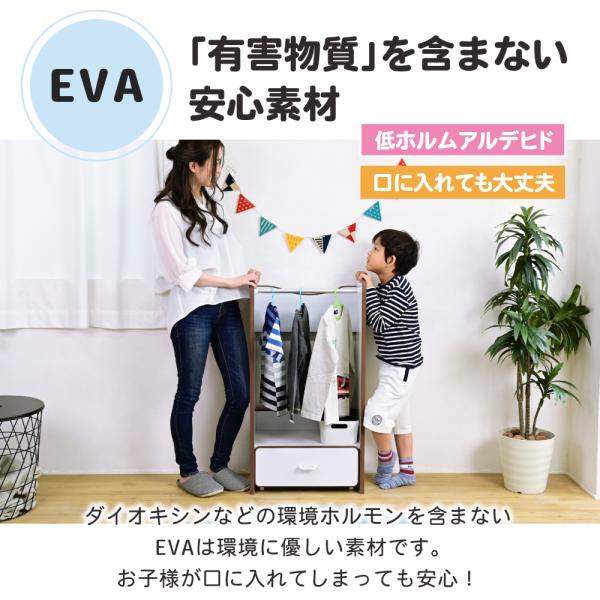 ハンガーラック 子供用 子ども用 キッズ 安全 安心 EVA クッション素材 低学年 小学校 保育園 幼稚園 おしゃれ 怪我防止 ケガ対策 引き出し キャスター付き POP 【納期A】【jpk-fes-0004】