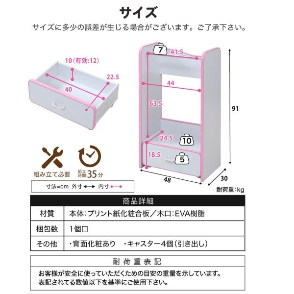 ハンガーラック 子供用 子ども用 キッズ 安全 安心 EVA クッション素材 低学年 小学校 保育園 幼稚園 おしゃれ 怪我防止 ケガ対策 引き出し キャスター付き POP 【納期A】【jpk-fes-0004】
