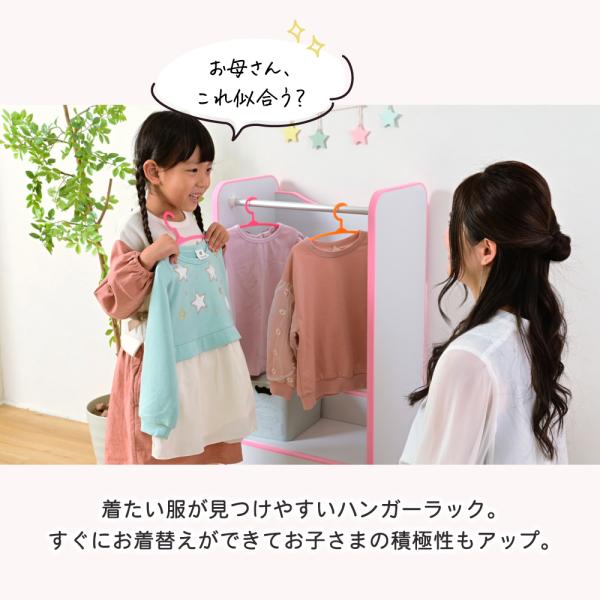 ハンガーラック 子供用 子ども用 キッズ 安全 安心 EVA クッション素材 低学年 小学校 保育園 幼稚園 おしゃれ 怪我防止 ケガ対策 引き出し キャスター付き POP 【納期A】【jpk-fes-0004】