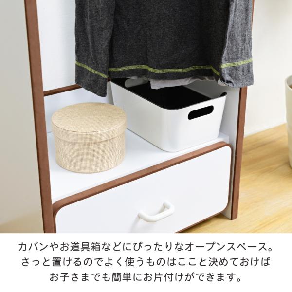 ハンガーラック 子供用 子ども用 キッズ 安全 安心 EVA クッション素材 低学年 小学校 保育園 幼稚園 おしゃれ 怪我防止 ケガ対策 引き出し キャスター付き POP 【納期A】【jpk-fes-0004】