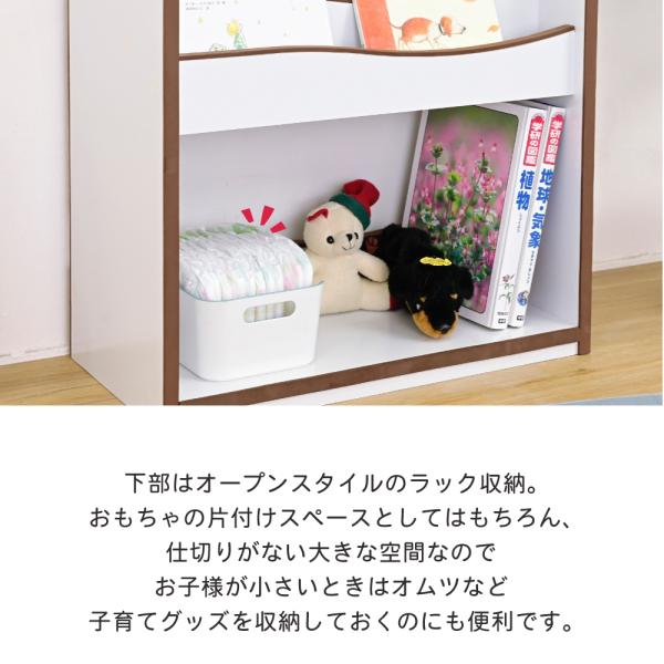 ブックラック 本棚 子供用 子ども キッズ 絵本ラック オープンラック 安全 安心 EVA クッション 低学年 小学校 保育園 幼稚園 おしゃれ 可動棚 ピンク ブラウン 【納期A】【jpk-fes-0006】