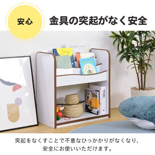 ブックラック 本棚 子供用 子ども キッズ 絵本ラック オープンラック 安全 安心 EVA クッション 低学年 小学校 保育園 幼稚園 おしゃれ 可動棚 ピンク ブラウン 【納期A】【jpk-fes-0006】
