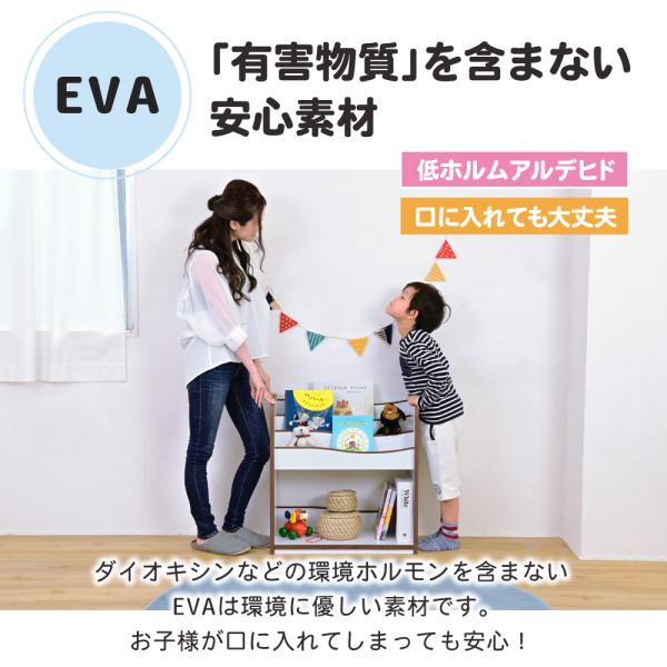 ブックラック 本棚 子供用 子ども キッズ 絵本ラック オープンラック 安全 安心 EVA クッション 低学年 小学校 保育園 幼稚園 おしゃれ 可動棚 ピンク ブラウン 【納期A】【jpk-fes-0006】