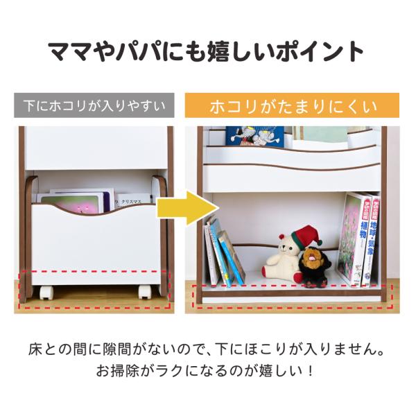 ブックラック 本棚 子供用 子ども キッズ 絵本ラック オープンラック 安全 安心 EVA クッション 低学年 小学校 保育園 幼稚園 おしゃれ 可動棚 ピンク ブラウン 【納期A】【jpk-fes-0006】