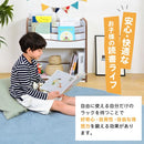 ブックラック 本棚 子供用 子ども キッズ 絵本ラック オープンラック 安全 安心 EVA クッション 低学年 小学校 保育園 幼稚園 おしゃれ 可動棚 ピンク ブラウン 【納期A】【jpk-fes-0006】