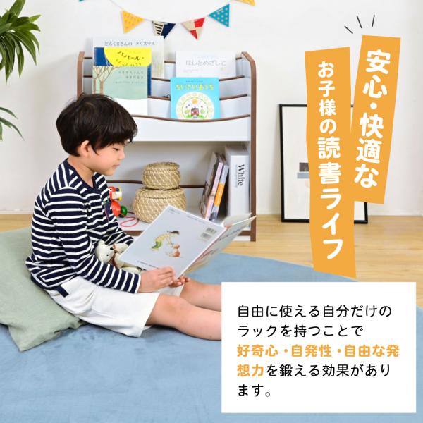 ブックラック 本棚 子供用 子ども キッズ 絵本ラック オープンラック 安全 安心 EVA クッション 低学年 小学校 保育園 幼稚園 おしゃれ 可動棚 ピンク ブラウン 【納期A】【jpk-fes-0006】