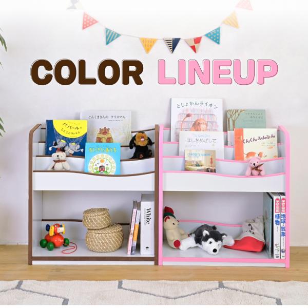 ブックラック 本棚 子供用 子ども キッズ 絵本ラック オープンラック 安全 安心 EVA クッション 低学年 小学校 保育園 幼稚園 おしゃれ 可動棚 ピンク ブラウン 【納期A】【jpk-fes-0006】