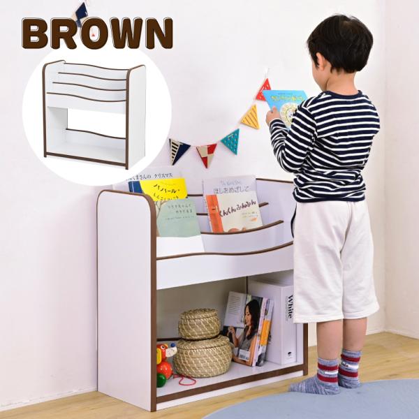 ブックラック 本棚 子供用 子ども キッズ 絵本ラック オープンラック