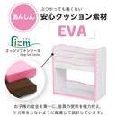 ブックラック 本棚 子供用 子ども キッズ 絵本ラック オープンラック 安全 安心 EVA クッション 低学年 小学校 保育園 幼稚園 おしゃれ 可動棚 ピンク ブラウン 【納期A】【jpk-fes-0006】