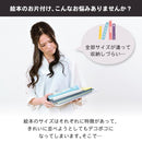 ブックラック 本棚 子供用 子ども キッズ 絵本ラック オープンラック 安全 安心 EVA クッション 低学年 小学校 保育園 幼稚園 おしゃれ 可動棚 ピンク ブラウン 【納期A】【jpk-fes-0006】