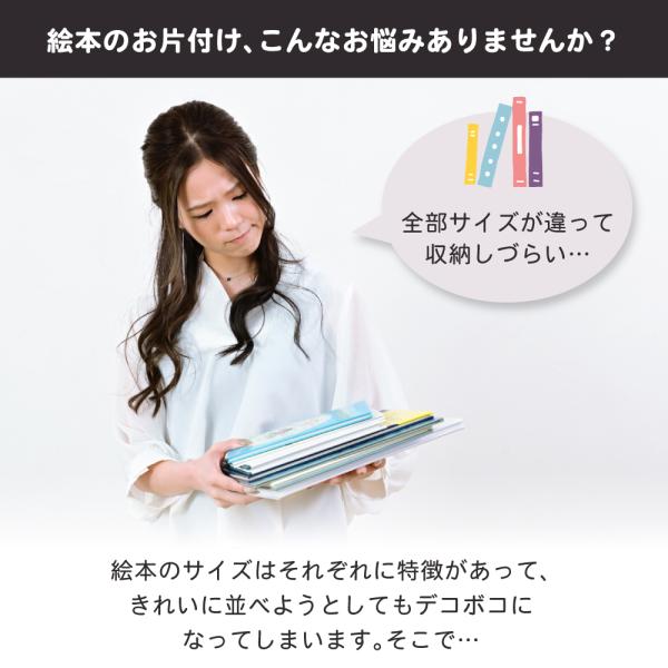 ブックラック 本棚 子供用 子ども キッズ 絵本ラック オープンラック 安全 安心 EVA クッション 低学年 小学校 保育園 幼稚園 おしゃれ 可動棚 ピンク ブラウン 【納期A】【jpk-fes-0006】