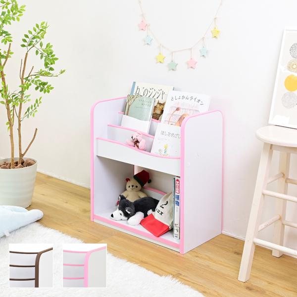 ブックラック 本棚 子供用 子ども キッズ 絵本ラック オープンラック 安全 安心 EVA クッション 低学年 小学校 保育園 幼稚園 おしゃれ 可動棚 ピンク ブラウン 【納期A】【jpk-fes-0006】