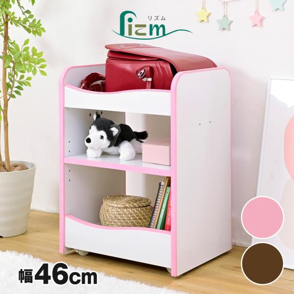 ランドセルラック 収納j棚 子供用 子ども用 キッズ キャスター付き オープンラック 安全 安心 EVA クッション 低学年 小学校 保育園 幼稚園 おしゃれ 可動棚 【納期A】【jpk-fes-0007】