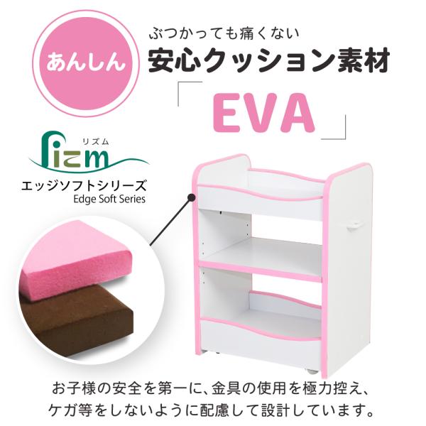 ランドセルラック 収納j棚 子供用 子ども用 キッズ キャスター付き オープンラック 安全 安心 EVA クッション 低学年 小学校 保育園 幼稚園 おしゃれ 可動棚 【納期A】【jpk-fes-0007】