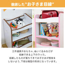 ランドセルラック 収納j棚 子供用 子ども用 キッズ キャスター付き オープンラック 安全 安心 EVA クッション 低学年 小学校 保育園 幼稚園 おしゃれ 可動棚 【納期A】【jpk-fes-0007】