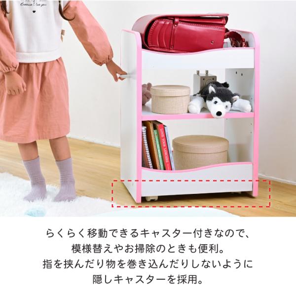 ランドセルラック 収納j棚 子供用 子ども用 キッズ キャスター付き