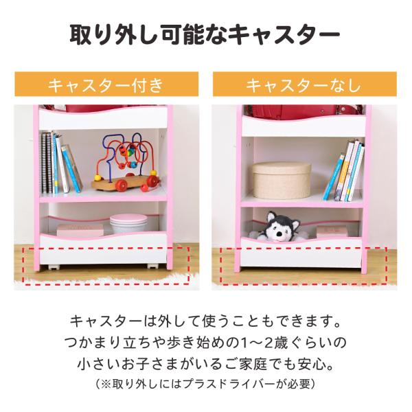 ランドセルラック 収納j棚 子供用 子ども用 キッズ キャスター付き オープンラック 安全 安心 EVA クッション 低学年 小学校 保育園 幼稚園 おしゃれ 可動棚 【納期A】【jpk-fes-0007】