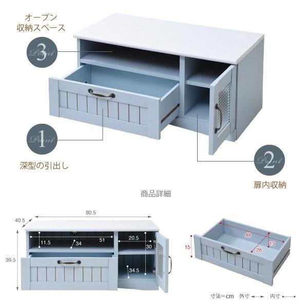 テレビ台 コンパクト 北欧風 カントリー 引出し かわいい おしゃれ 【納期A】【jpk-ffc-0001】