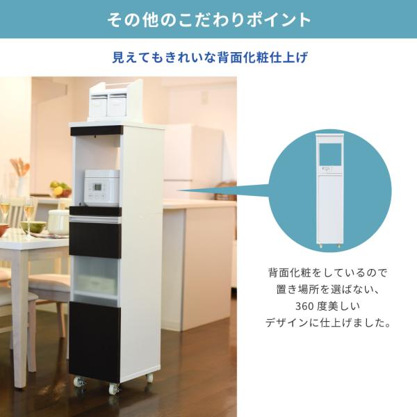 キッチンラック キッチンワゴン スリム 収納棚 食器棚 細い コンパクト