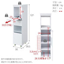キッチンラック キッチンワゴン スリム 収納棚 食器棚 細い コンパクト スライド キャスター 炊飯器 家電 収納 コンセント2口 可動棚 扉付き ホワイト シンプル 【納期A】【jpk-fkc-0003】