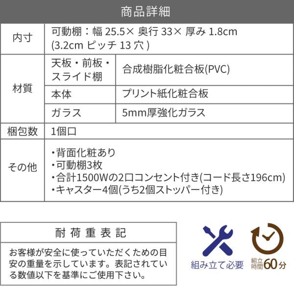 キッチンラック キッチンワゴン スリム 収納棚 食器棚 細い コンパクト スライド キャスター 炊飯器 家電 収納 コンセント2口 可動棚 扉付き ホワイト シンプル 【納期A】【jpk-fkc-0003】