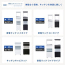 キッチンラック ワゴン 収納棚 食器棚 スリム スライド棚 キャスター付き オープンラック 炊飯器 家電 コンセント2口 可動棚 扉付き 白 茶 おしゃれ シンプル 【納期A】【jpk-fkc-0004】